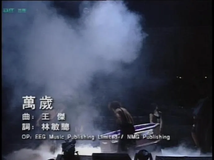 [DVD香港演唱会][王杰 – 2001香港演唱会(寰宇)][DVD-ISO][6.93G][百度网盘]