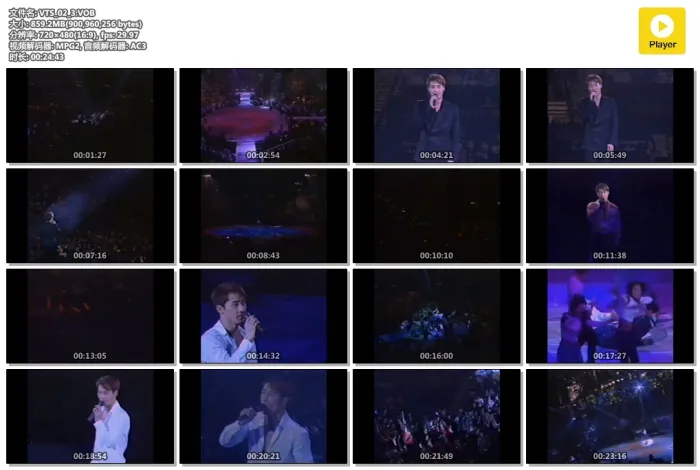 [DVD香港演唱会][黎明的Live Version演唱会1997][DVD-ISO][2.88G][百度网盘]