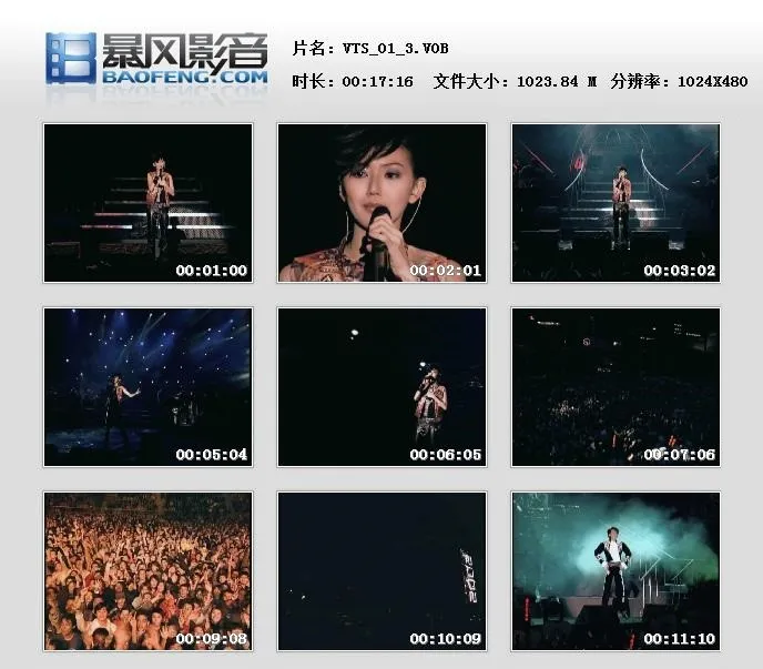 [DVD香港演唱会][孙燕姿 – 2002 Start世界巡回演唱会][DVD-ISO][6.29GB][百度网盘]