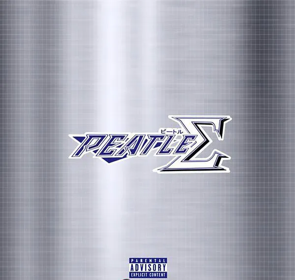 [2018][内地][PEATLE]《Σ》EP_FLAC_分轨_81.9M[百度盘]