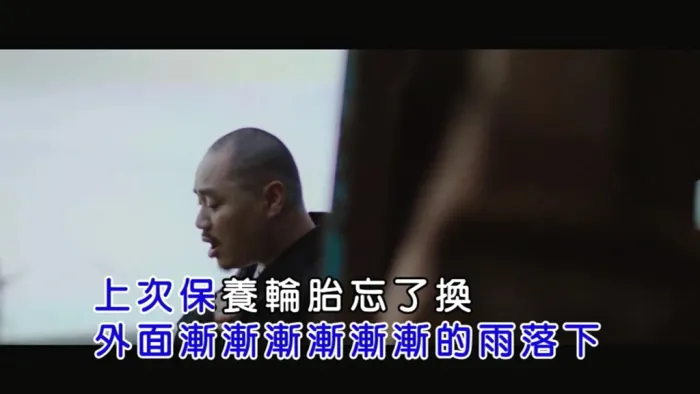 [2018][内地][国语-MV][RPG&茄子蛋-浪子的路][MPG][84MB][百度网盘]