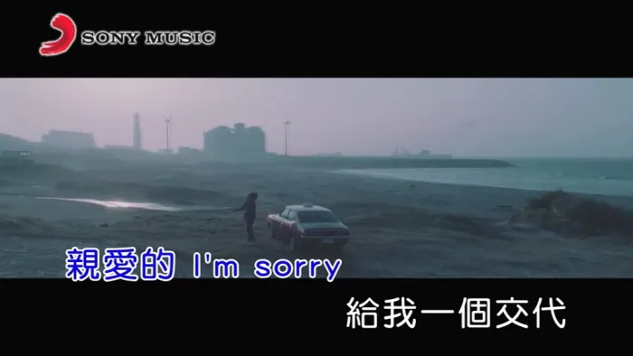 [2018][内地][国语-MV][MATZKA-I’M SORRY][MPG][93MB][百度网盘]