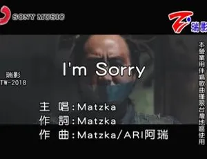 2018内地MATZKA《I’M SORRY》国语MV 93MB百度网盘资源
