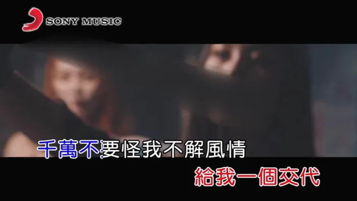[2018][内地][国语-MV][MATZKA-I’M SORRY][MPG][93MB][百度网盘]