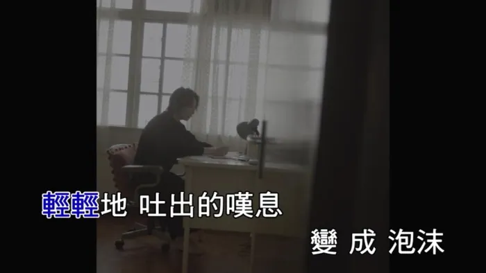 [2018][内地][国语-MV][TIZZY BAC-深海怪物][MPG][84MB][百度网盘]