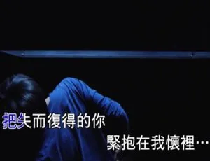 2018内地国语MV：HUSH《对等关系》105MB百度网盘资源