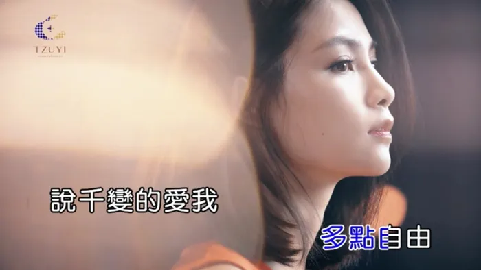 [2018][内地][国语-MV][M4-迷恋][MPG][108MB][百度网盘]