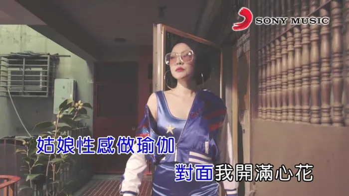 [2018][内地][国语-MV][MATZKA&徐熙娣-早晨瑜伽][MPG][231MB][百度网盘]