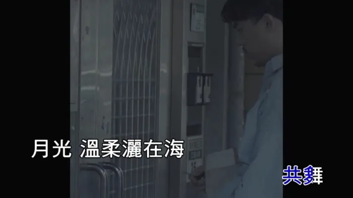 [2018][内地][国语-MV][TIZZY BAC-深海怪物][MPG][84MB][百度网盘]