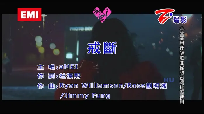 [2017][内地][国语-MV][张惠妹-戒断][MPG][176MB][百度网盘]