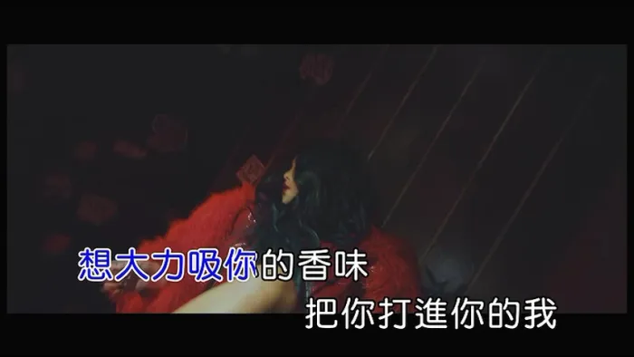 [2017][内地][国语-MV][张惠妹-戒断][MPG][176MB][百度网盘]