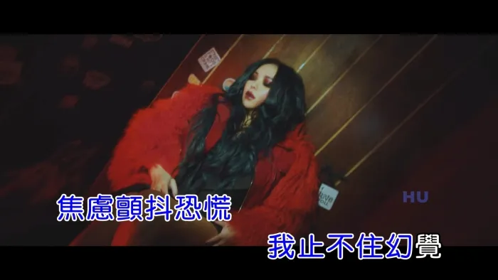 [2017][内地][国语-MV][张惠妹-戒断][MPG][415MB][百度网盘]
