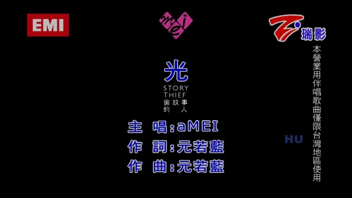 [2017][内地][国语-MV][张惠妹-光][MPG][410MB][百度网盘]
