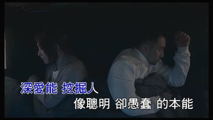 [2017][内地][国语-MV][阎奕格-亦敌亦友][MPG][235MB][百度网盘]