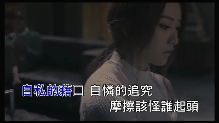 [2017][内地][国语-MV][阎奕格-亦敌亦友][MPG][235MB][百度网盘]