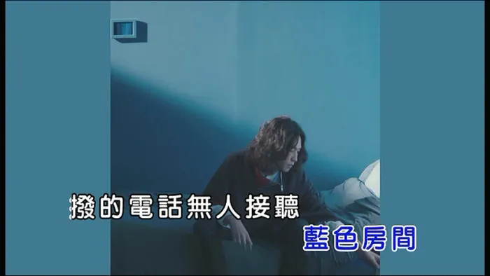 [2017][内地][国语-MV][许含光-蓝色房间][MPG][190MB][百度网盘]