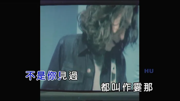 [2017][内地][国语-MV][许含光-让][MPG][246MB][百度网盘]