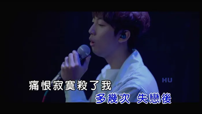 [2017][内地][国语-MV][许书豪-失恋是生命的常态][MPG][187MB][百度网盘]