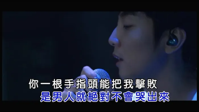 [2017][内地][国语-MV][许书豪-失恋是生命的常态][MPG][187MB][百度网盘]