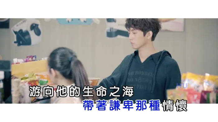 [2017][内地][国语-MV][许书豪-爱上一个女孩][MPG][371MB][百度网盘]