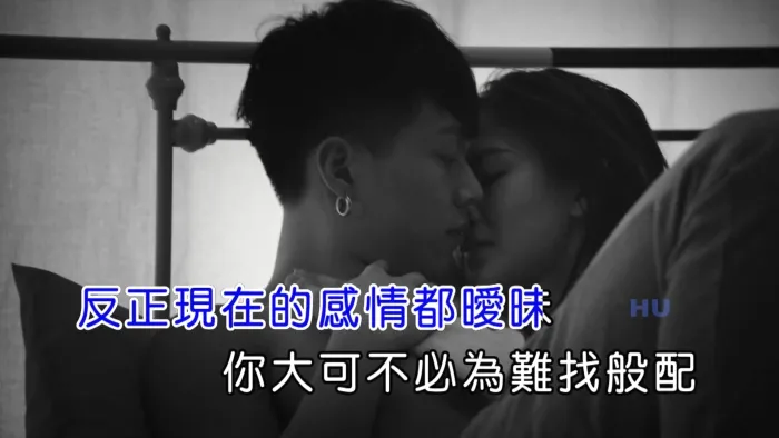 [2017][内地][国语-MV][薛之谦-暧昧][MPG][586MB][百度网盘]