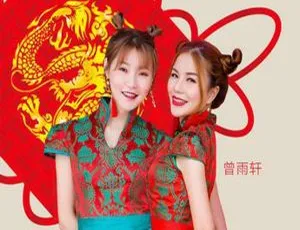 2018内地群星《新春大吉》WAV分轨408.2M 百度盘资源