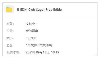 音乐专辑[EDM Club Sugar Free Edition]18首[T-ara组合]音频合集[百度云网盘下载]