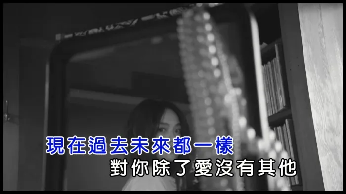 [2017][内地][国语-MV][徐佳莹-灰色][MPG][615MB][百度网盘]