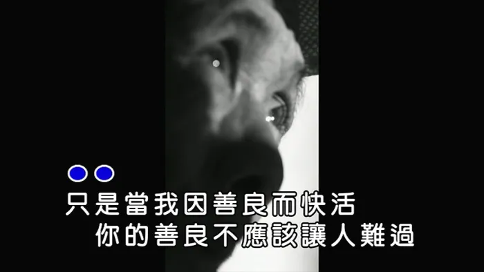 [2017][内地][国语-MV][徐佳莹-记得带走][MPG][76MB][百度网盘]