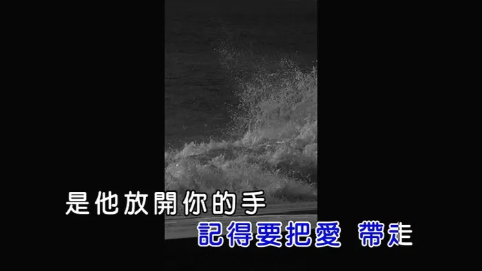 [2017][内地][国语-MV][徐佳莹-记得带走][MPG][76MB][百度网盘]