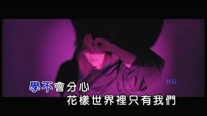 [2017][内地][国语-MV][徐佳莹-心里学][MPG][246MB][百度网盘]