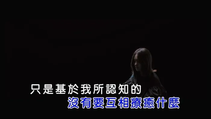 [2017][内地][国语-MV][徐佳莹-心里学][MPG][246MB][百度网盘]