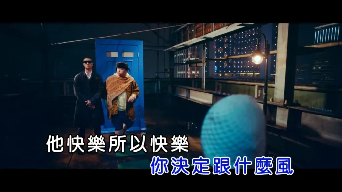 [2017][内地][国语-MV][徐佳莹-现在不跳舞要干嘛][MPG][435MB][百度网盘]