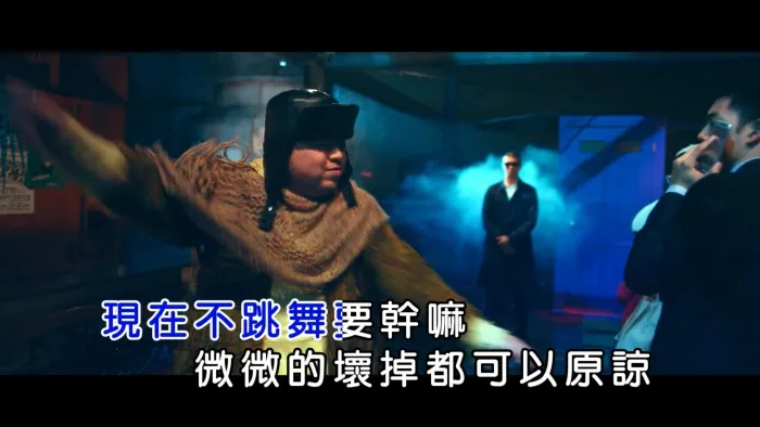 [2017][内地][国语-MV][徐佳莹-现在不跳舞要干嘛][MPG][435MB][百度网盘]