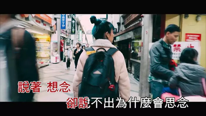 [2017][内地][国语-MV][原子邦妮&YALU-#IMISSYOUSOBAD][MPG][185MB][百度网盘]
