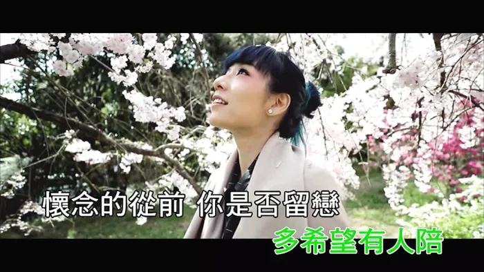 [2017][内地][国语-MV][原子邦妮&YALU-#IMISSYOUSOBAD][MPG][185MB][百度网盘]