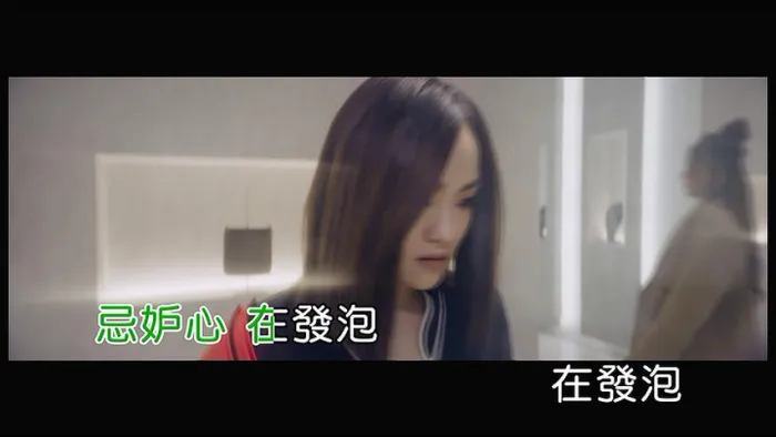 [2017][内地][国语-MV][张惠妹&艾怡良&徐佳莹-傲娇][MPG][218MB][百度网盘]