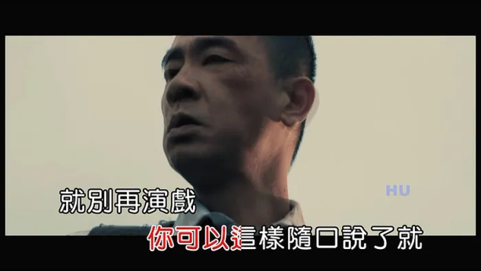 [2017][内地][国语-MV][张惠妹&瘦子E-SO-你说了算][MPG][207MB][百度网盘]