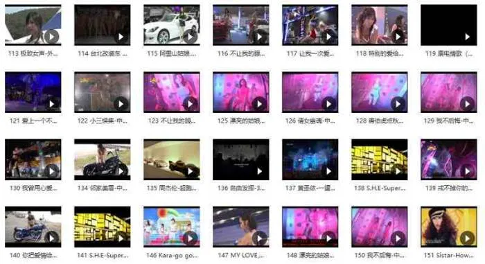 245首车载中文+英文MV视频歌曲合集打包[AVI/MP4/12.99GB]百度云网盘下载