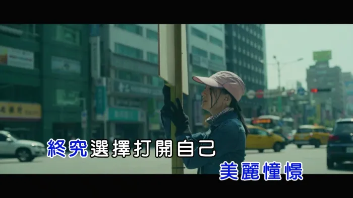 [2017][内地][国语-MV][赵传-看不见的地方][MPG][477MB][百度网盘]