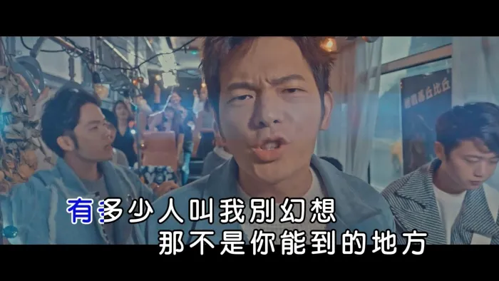 [2017][内地][国语-MV][宥胜-菜鸟飞吧][MPG][507MB][百度网盘]