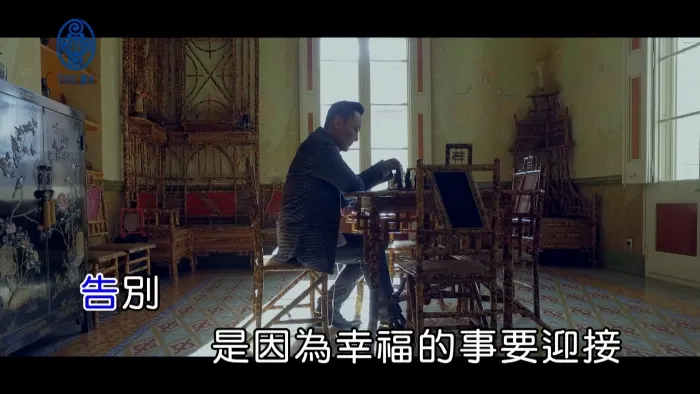 [2017][内地][国语-MV][张信哲-叙述][MPG][439MB][百度网盘]