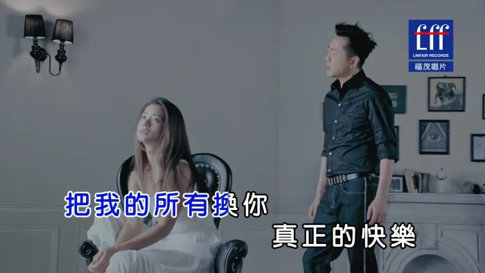 [2017][内地][国语-MV][庾澄庆-错到底][MPG][447MB][百度网盘]