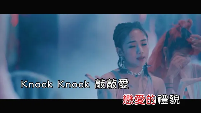 [2017][内地][国语-MV][吴映洁-KNOCK KNOCK KNOCK][MPG][124MB][百度网盘]