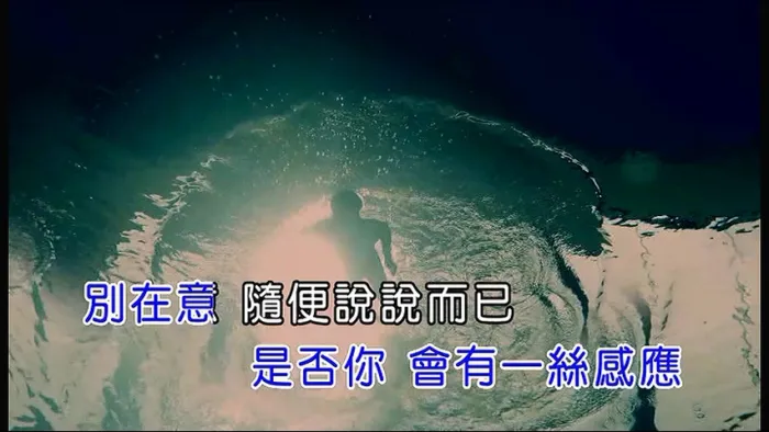 [2017][内地][国语-MV][薛之谦-我害怕][MPG][217MB][百度网盘]