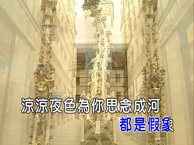 [2017][内地][国语-MV][杨宗纬&张碧晨-凉凉][MPG][265MB][百度网盘]