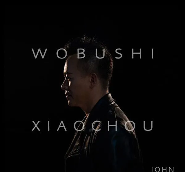 [2018][内地][渔渊]《精选集（三）》FLAC_分轨_207.6M[百度盘]