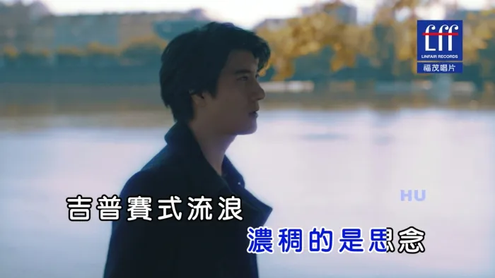 [2017][内地][国语-MV][王力宏-奇遇的起点][MPG][514MB][百度网盘]