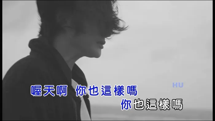 [2017][内地][国语-MV][顺鹏YorkeTsai-天啊][MPG][222MB][百度网盘]