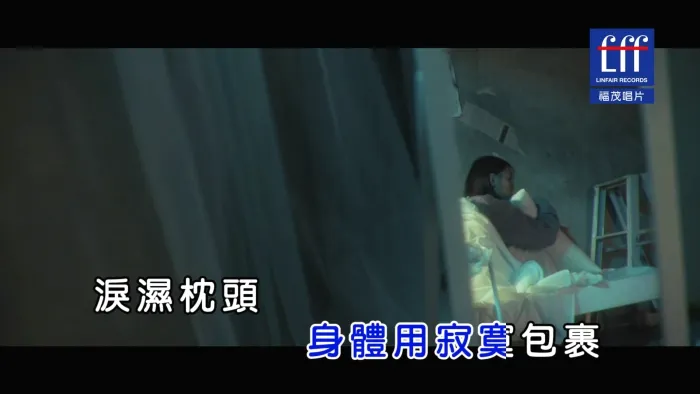 [2017][内地][国语-MV][睡帽乐团-一无所有][MPG][296MB][百度网盘]